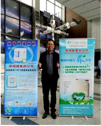 丽福健集团总经理吕万亮先生在接受记者采访时表示:祖国的航天