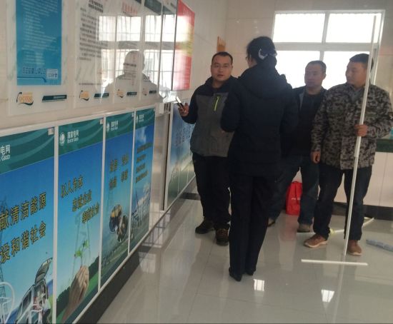 收入证明_供电公司收入(2)