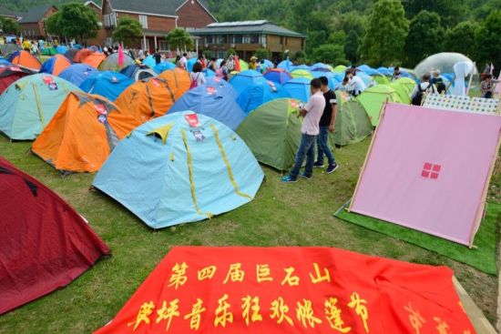 安庆市旅游局王子龙局长宣布开幕 开幕式现场,由安徽永先集团营销中心陈为志总经理致欢迎词,对参加开幕仪式及音乐帐篷节的嘉宾及游客朋友们表示了热烈的欢迎和感谢,对巨石山美丽的风景及近年来的发展成就做描述。由安庆市旅游局王子龙局长宣布2017巨石山第四届草地音乐帐篷节开幕。 据悉,本次情动巨石山第四届草地音乐帐篷节打造一场集摇滚派对、民谣乐会、世界旅游文化小姐首秀、DJ电音、舞蹈串烧于一体的户外旅游盛会。吃喝玩乐,不止音乐,活动当天举行了恋上你的床爱的抱抱情动一刻搭帐篷比赛等多项丰富活动,