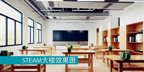 湖州帕丁顿双语学校提倡中西合璧,个性多元的双语课程,旨在让学生通过:体验式的德育课程;扎实高效的基础性课程;学科融合的STEAM课程;英语为第二母语的双语教学模式,以弘扬中华优秀文化的国学课程和中西合璧的国际课程来推动学校教育目标的实现。而STEAM课程的设置在湖州帕丁顿双语学校的课程体系中占据重要位置。 简单的说,STEAM是一个课题式的教育。学生在学习的过程中需要和老师及团队成员一起去做一个课题,学生在这个过程中,除了要掌握必要的学科知识,还要有自己的创新思维。通过实践,让孩子加深对事物的认知。如