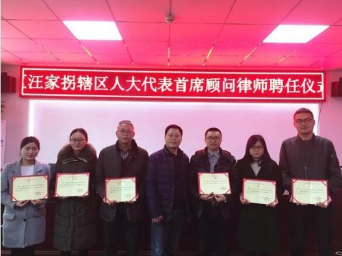 四川律师事务所排名(3)