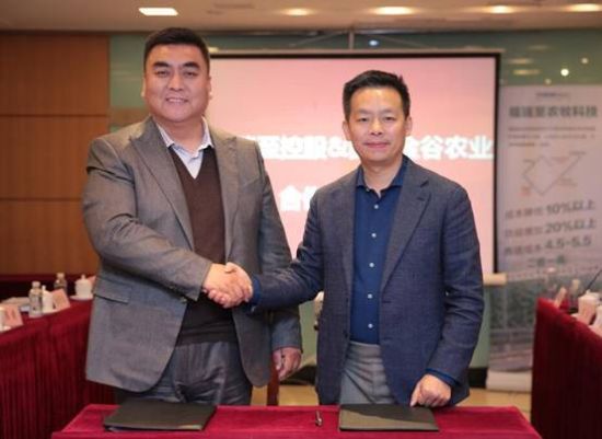 四平金谷农业发展有限公司董事长许少野(左)与福瑞至控股集团唐闻