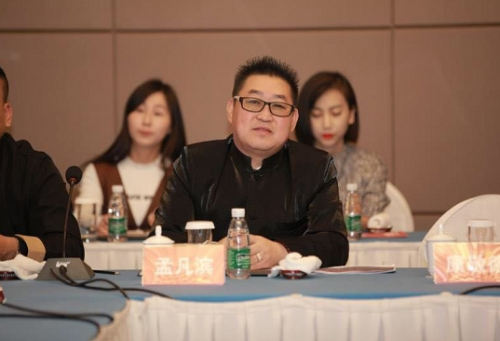 眼巴巴教育科技董事长孟凡滨荣获"中国行业十大杰出创新企业家"称号