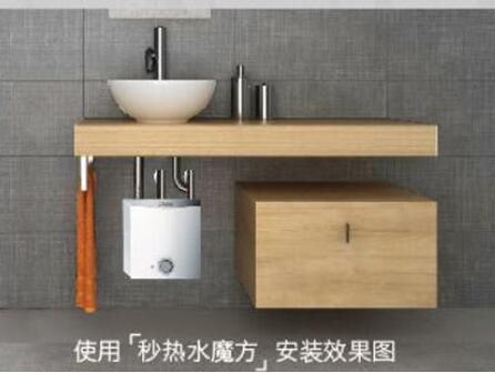威能"秒热水魔方"全屋热水循环系统全新上市,实现热水