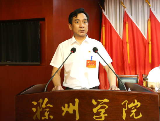 滁州学院第三届委员会第一次会议上,陈润当选为党委书记,郑朝贵,张勇