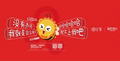 苏宁狮子京东狗,互联网品牌动物园再添一只萌甜