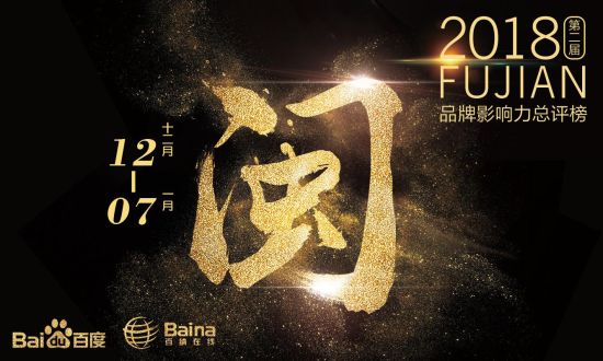 【导读】《睿见闽商》2018福建省第二届品牌影响力总评榜项目评选活动拉开帷幕。本次评选活动由百度联合福建推出,旨在聚焦于闽商精神,为闽商品牌发声,与闽商企业家们共同开创全新商业生态,让全省乃至全国见证闽商独特的品牌影响力。今天,我们有幸近距离接触福建地区优秀闽商企业之一,福建年度创新人物,福建永宏环保科技有限公司 人物名片: 刘一林 福建泉州晋江人 2002年毕业于厦门大学集美学院 退伍军人 福建永宏环保科技有限公司董事长 1、军人品质铸就新型品牌,工匠精神开创绿色时代 不知是饱受重霾之苦而