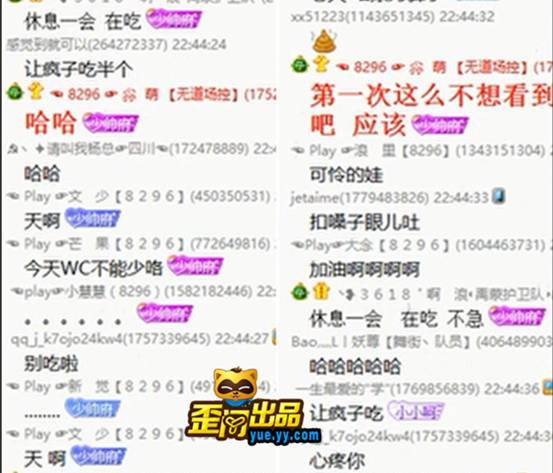 叶无道YY直播吃22斤大西瓜吃到呕吐粉丝心疼