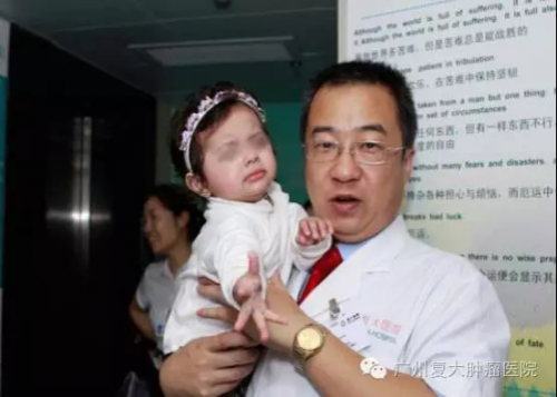 广州复大李海波助众多肿瘤晚期患者重获新生_