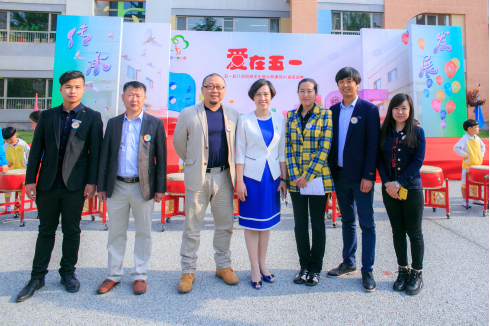 爱在五一 传承发展