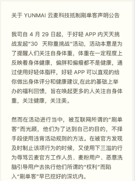 老总信箱评论_信箱卡通(3)