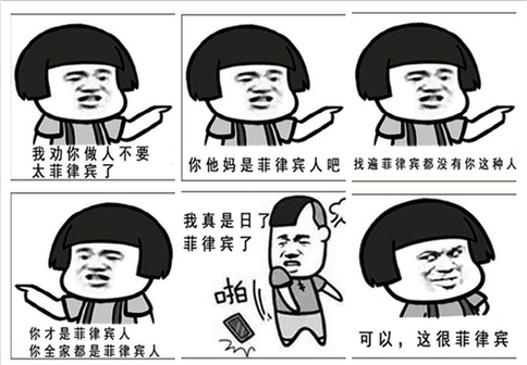 一个v蔬菜成脏的人还要教你做人,要回应还蔬菜表情图图片