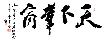 “月供宝”全球启航——引领房产跨入“0月供”时代