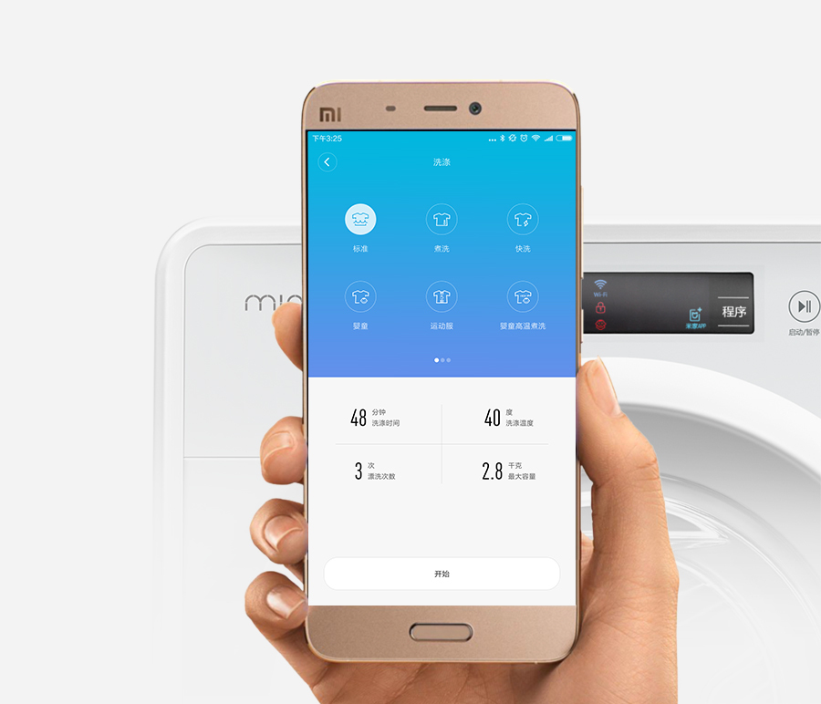 小吉智能迷你滚筒洗衣机登陆小米众筹,你准备