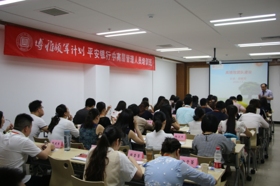 2016燕园人合及元培商学院培训项目:回顾与展