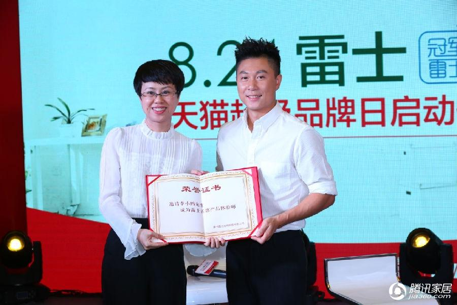 这次冠军李小鹏的挚爱之旅,雷士有话要说