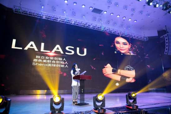 花满楼shero国际lalalsu团队点亮原色美推荐会