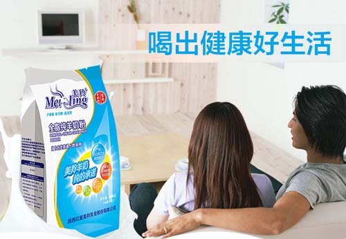 美羚羊奶粉 健康中国人