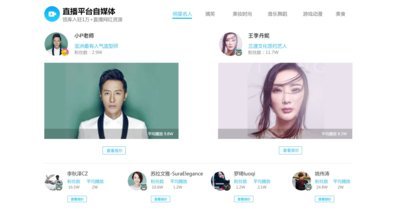 微梦旗下领库平台推出视频自媒体广告投放服务