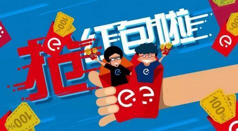 你以为抢的只是饿了么红包,那其实是大数据运