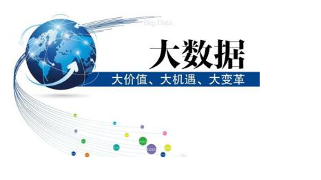 南邮在线:打造国内一流的大数据专业人才培养