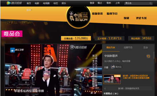 挑战者联盟在线观看免费完整版 4150448268.png