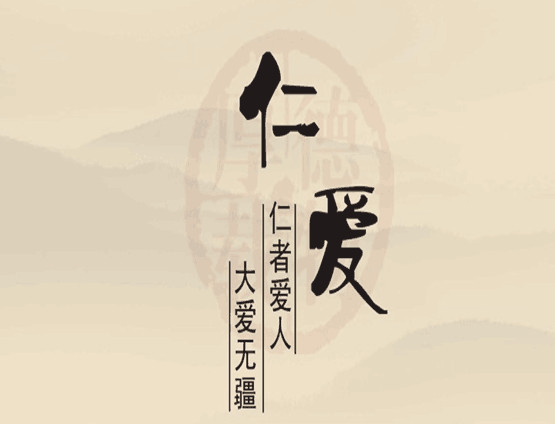 恩威道源商城是造福众生的仁爱事业