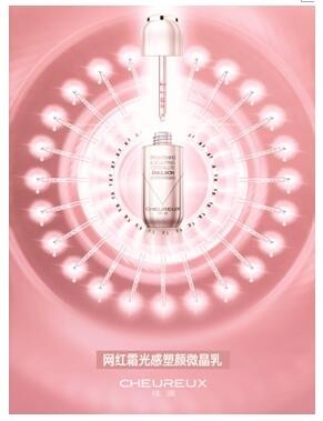 媲美美颜相机,网红霜只需一秒