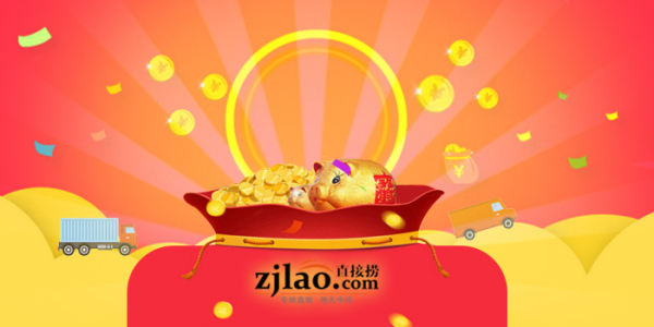 直接捞为买家谋福利 为卖家送客源