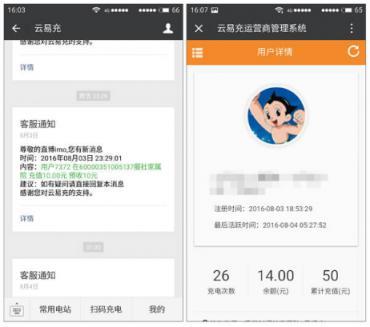 1000块本金做什么生意比较好?