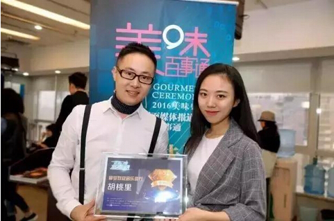 文艺混血儿要用音乐颠覆餐饮