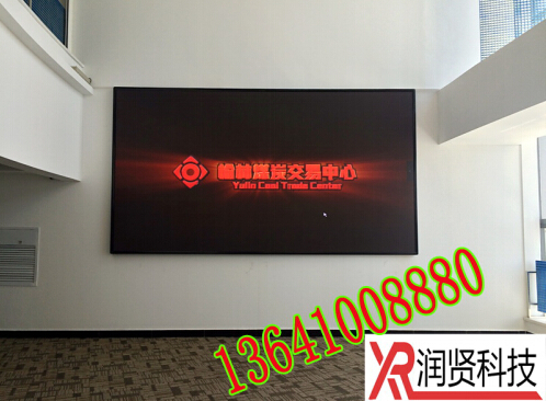 北京润贤科技室内p3全彩LED显示屏亮相于榆
