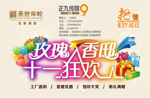 2016年4年级国庆动物手抄报_动物世界 十一国庆节黄金周即将到来,在这个最被房企看中的下半年重要节点上,江西南昌的地产开发商已经拉开决战态势,能不能成功翻盘,在此一举。房地产界一直将九、十月份看作是全年的销售旺季,素有金九银十之说。现在金九已经收官,银十已经到来,十一长假期间,看房者众多,这无疑成了各房地产企业必须要抓住的机会。 房企金九银十活动求创新 吸睛资源可提升销售 正值金九银十房地产销售旺盛之季,江西地区房地产商推出各类宣传推广活动的同时,最在意的还是对新老业主的客户答谢会活动、暖场活动,还有周期较长的主题展览