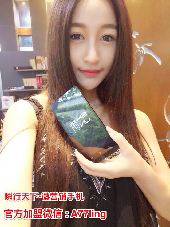 华硕瞬行天下营销手机,深度剖析手机功能与市