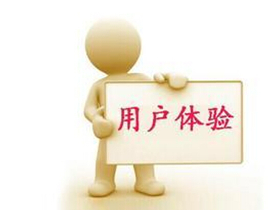 晓风安全网贷系统:网贷限额,平台用户体验怎么