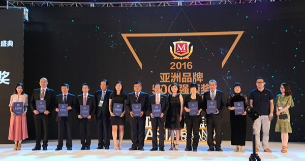 远东控股集团第六次入围亚洲品牌500强 彰显