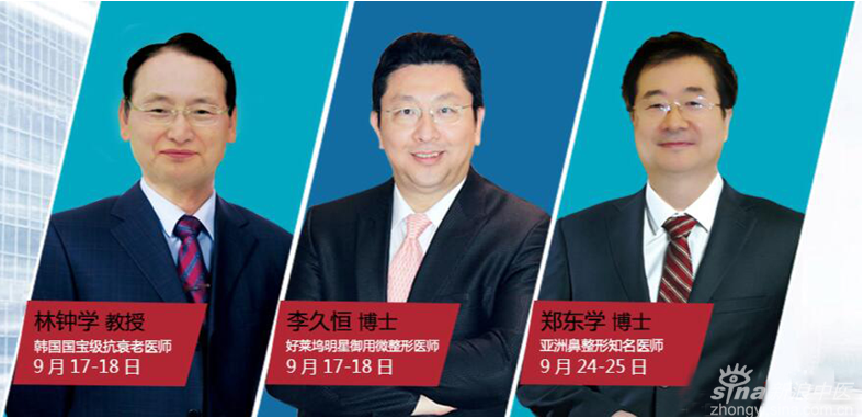 精技术星品质-郑州东方整形医院13周年庆