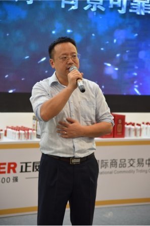 从酒博会看白酒业图谱:贵州国际商品交易中心