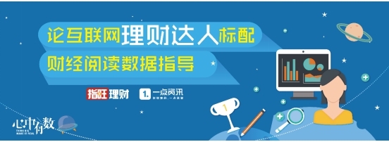深圳群众最关注基金新闻 北京、上海群众滞后