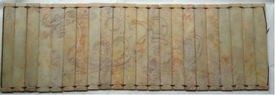 湖南惊现《东汉玉简》真迹