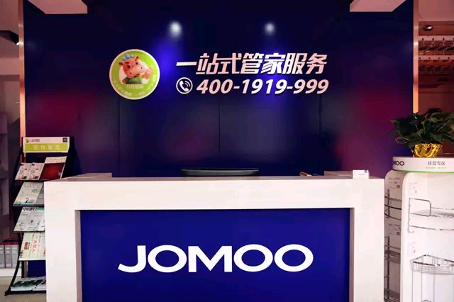 九牧:闽莫兰蒂台风受灾用户可享免费维修替换