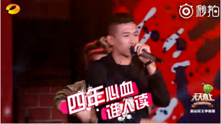 mc天佑的奥运版《一人我饮酒醉》