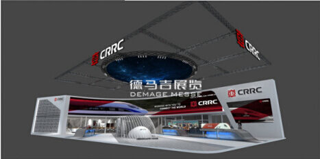 德马吉美国展览有限公司助力中国中车精彩亮相