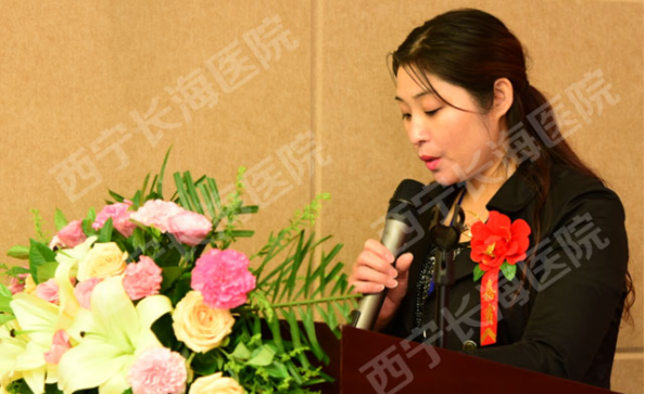 西宁长海妇科医院启动宫颈癌防治筛查救助活动