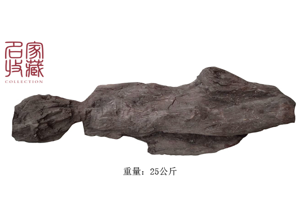 名家收藏-湖南麻先生千年阴沉木出手寻求买家