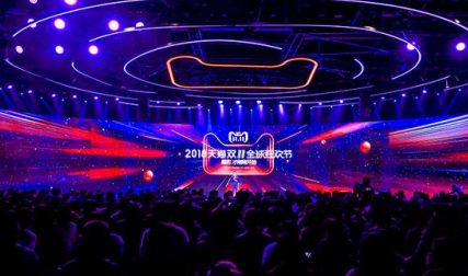 2018天猫双十一晚会十周年 天猫双11狂欢夜直