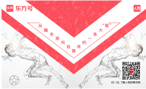 东方号-自媒体人的家园