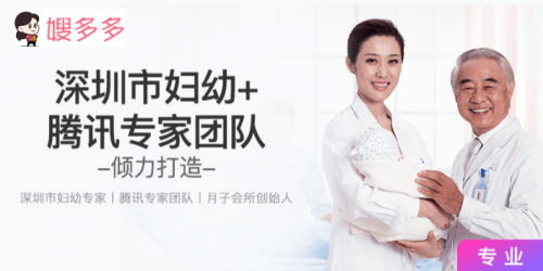 bob投注:“母婴服务独角兽”嫂多多-打造全国最大母婴服务直聘平台