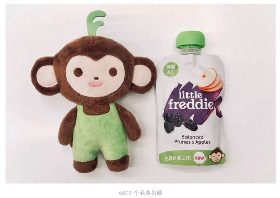 买小皮 送戴森来看看小皮辅食双十一搞的大