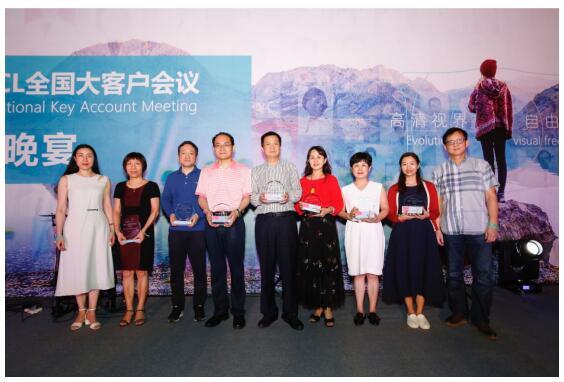 陈韶红受邀出席EVO ICL 全国大客户会议荣获